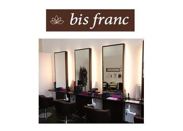 bis franc ザ・ビッグ一宮店 ~ カット ~ | 岡山のヘアサロン bis franc ザ・ビッグ一宮店 ~ カット ~ | 岡山のヘアサロン
