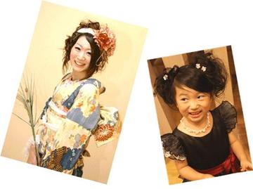 美容室 シオン　八万店 | 徳島のヘアサロン