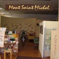 Mont Saint Michel　御経塚店 | 金沢のリラクゼーション