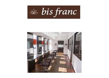 bis franc 西条寺家店 | 東広島のヘアサロン