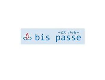 bis passe マックスバリュ高陽店 | 八丁堀/白島/牛田のエステサロン