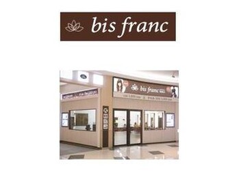 bis franc イオンタウン姫路店 ～ リラクゼーション ～ | 姫路のリラクゼーション