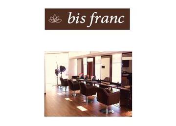 bis franc イオン今治阿方店 ~ カット ~ | 今治のヘアサロン bis franc イオン今治阿方店 ~ カット ~ | 今治のヘアサロン