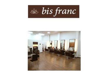 bis franc イオンタウン北島店 ～ カット ～ | 藍住のヘアサロン