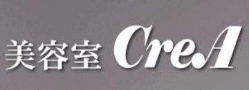 美容室CreA | 津山のヘアサロン