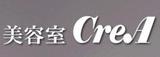 美容室CreA | 津山のヘアサロン
