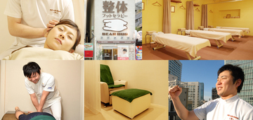 ベアハグ 赤坂本店 | 赤坂のリラクゼーション