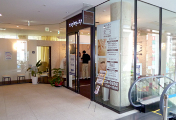 ベアハグ 赤坂サカス店 | 赤坂のリラクゼーション