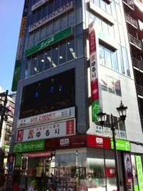 ゆるり整体整骨院 六本木 | 六本木のリラクゼーション