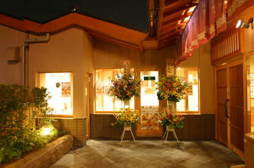 癒し処・癒しさろん　湯屋敷孝楽店 | 浦和のリラクゼーション