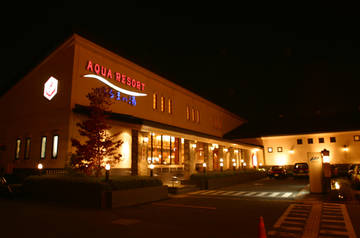 Theほぐしやさん　アクアリゾートいるまの湯店 | 狭山のリラクゼーション