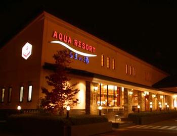 Theほぐしやさん アクアリゾートいるまの湯店 | 狭山のリラクゼーション Theほぐしやさん アクアリゾートいるまの湯店 | 狭山のリラクゼーション