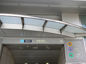 ベアハグ 表参道店 | 表参道のリラクゼーション ベアハグ 表参道店 | 表参道のリラクゼーション