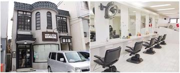 ビューティープラザはまざき 奥田店 | 富山のヘアサロン