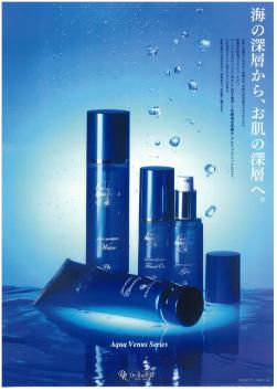 Salon Du Secret ~エステ~ | 岸和田のエステサロン Salon Du Secret ~エステ~ | 岸和田のエステサロン