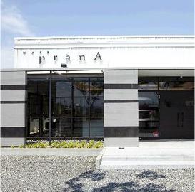 HAIR pranA 金倉店 | 丸亀のヘアサロン