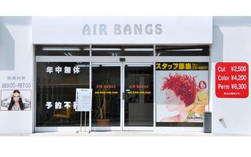AIR BANGS 茅野店 | 茅野のヘアサロン AIR BANGS 茅野店 | 茅野のヘアサロン