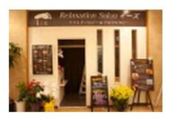 イーズ　パセオ店 | 福島のエステサロン