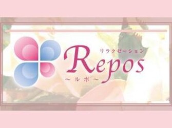 Repos ～リラクゼーション～ | 門真のリラクゼーション
