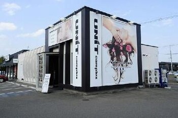 UNIT complex 名取店／ヘアサロン | 名取のヘアサロン