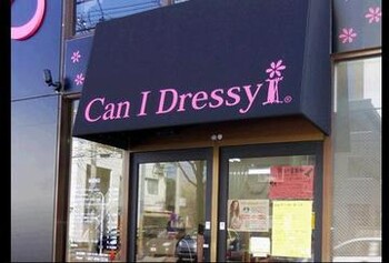 Can I Dressy　津田沼店　～ネイルサロン～ | 津田沼のネイルサロン