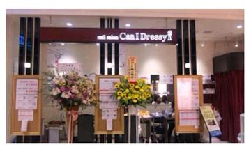 Can I Dressy イオンモール船橋店 | 船橋のネイルサロン Can I Dressy イオンモール船橋店 | 船橋のネイルサロン
