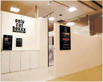 Only Cut Boxxx ザ・モール小倉店 | 北九州のヘアサロン Only Cut Boxxx ザ・モール小倉店 | 北九州のヘアサロン