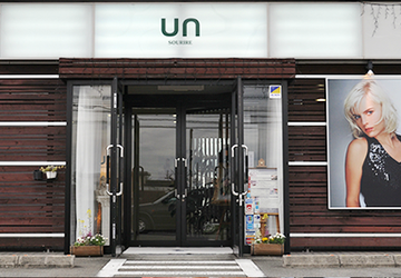 ｕｎ SOURIRE ～ネイル～ | 高崎のネイルサロン