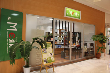 Bb...MERRY | 横須賀のヘアサロン