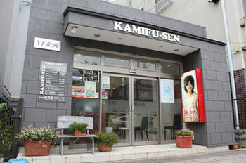 髪風船 久里浜店 | 横須賀のヘアサロン