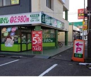 もみつぼ5 富山掛尾店 | 富山のリラクゼーション