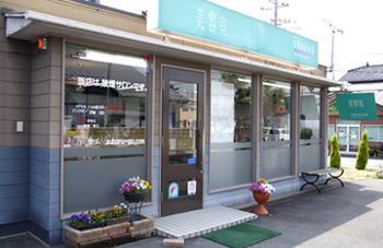 SUBARU美容室 高崎福島町店 ～ヘア～ | 高崎のヘアサロン