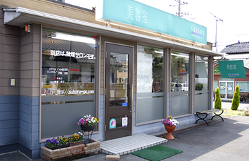 SUBARU美容室 高崎福島町店 ～エステ～ | 高崎のエステサロン