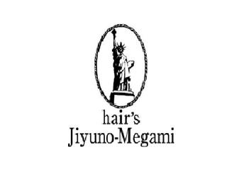 自由の女神MAX店/柏原駅前店 | 柏原のヘアサロン