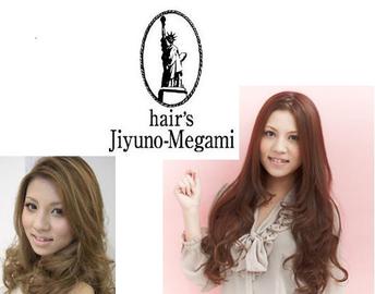 自由の女神MAX店/柏原駅前店 | 柏原のヘアサロン