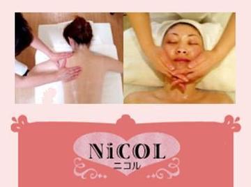 NiCOL ~エステサロン~ | 和泉のエステサロン NiCOL ~エステサロン~ | 和泉のエステサロン
