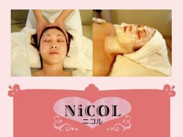 NiCOL ~エステサロン~ | 和泉のエステサロン NiCOL ~エステサロン~ | 和泉のエステサロン