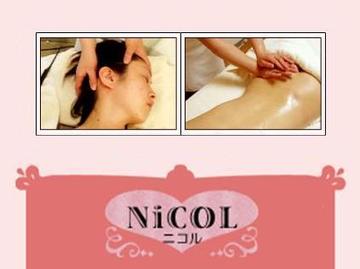 NiCOL ~エステサロン~ | 和泉のエステサロン NiCOL ~エステサロン~ | 和泉のエステサロン