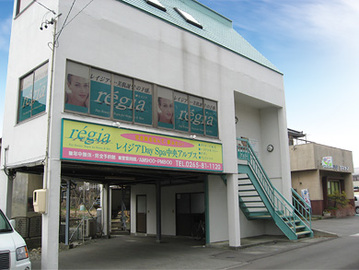レイジア Day Spa 中央アルプス | 伊那のエステサロン