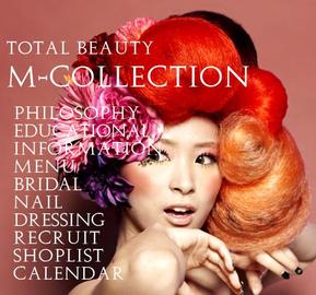 エム・コレクション/琴平店 ～ ネイルサロン ～ | 善通寺のネイルサロン