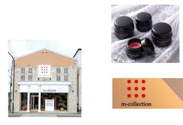 エム・コレクション/琴平店 ~ ネイルサロン ~ | 善通寺のネイルサロン エム・コレクション/琴平店 ~ ネイルサロン ~ | 善通寺のネイルサロン