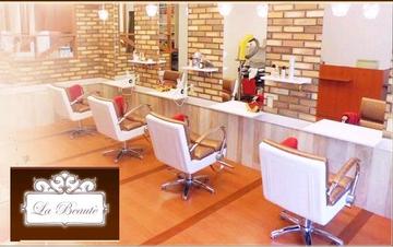 La Beaute | 王子のヘアサロン