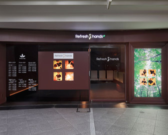 Refresh hands 泉の広場店 | 梅田のリラクゼーション Refresh hands 泉の広場店 | 梅田のリラクゼーション