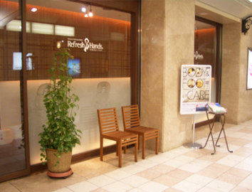 Refresh hands ディアモール大阪店 | 梅田のリラクゼーション Refresh hands ディアモール大阪店 | 梅田のリラクゼーション