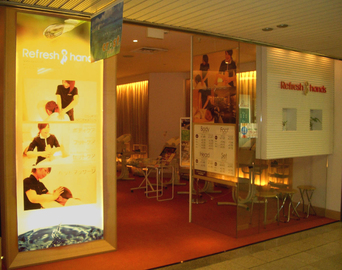 Refresh hands JR大阪駅店 | 梅田のリラクゼーション