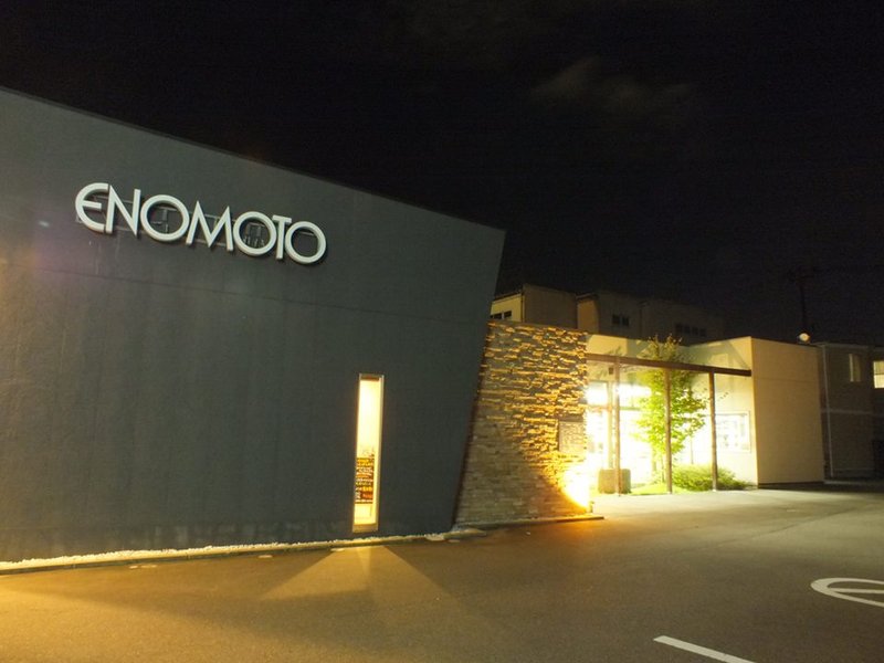 ENOMOTO～ヘアサロン～ | 金沢のヘアサロン