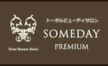 トータルビューティサロン SOMEDAY PREMIUM銀座店 | 銀座のエステサロン
