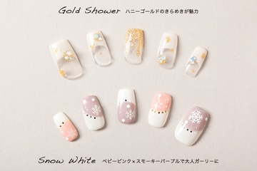 LA PENSEE NOIR ～ ネイルサロン ～ | 大曽根/黒川のネイルサロン