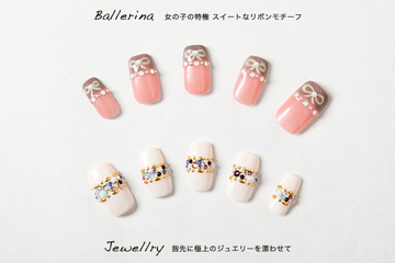 LA PENSEE NOIR ～ ネイルサロン ～ | 大曽根/黒川のネイルサロン