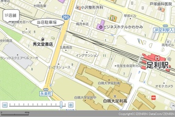 MORE | 佐野のヘアサロン